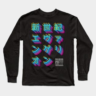 OTAKU NEON POP Long Sleeve T-Shirt